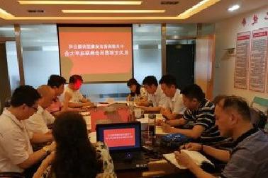 <a href='http://3k.thesexbookmarks.com'>mg不朽情缘试玩</a>机关党支部召开换届选举大会